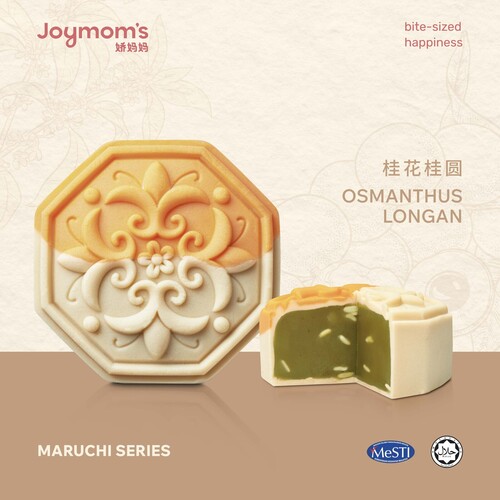 Maruchi Mooncake - Osmanthus Longan